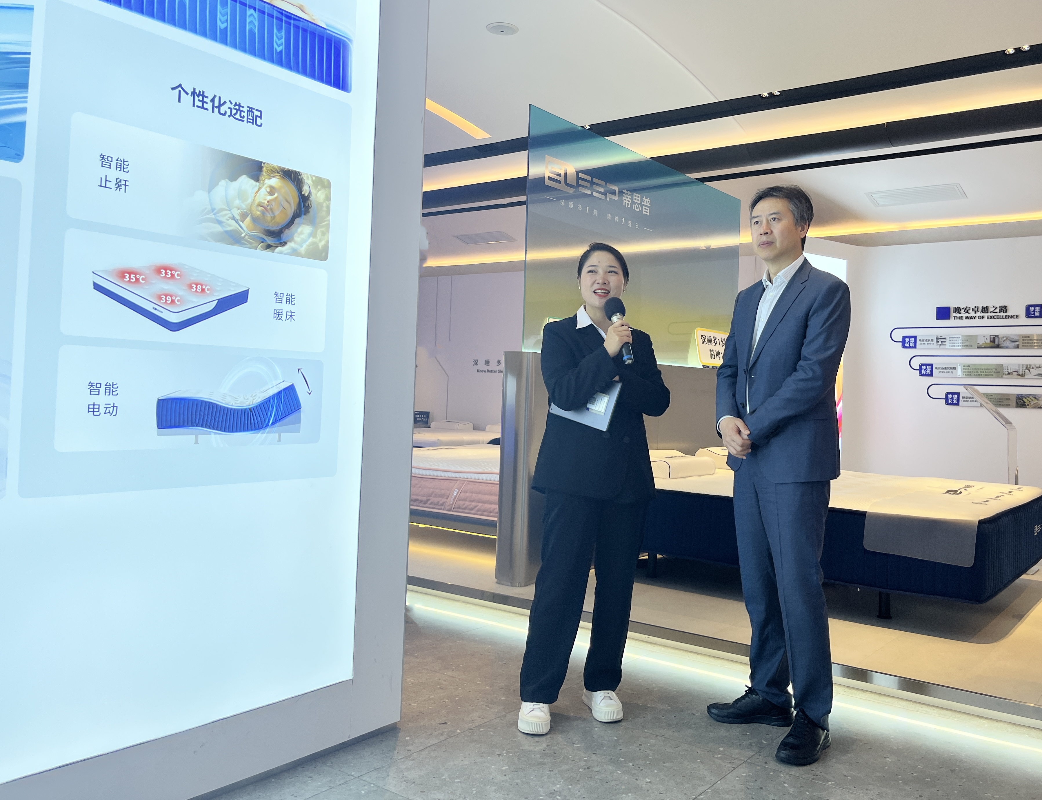 招商銀行長沙分行黨委書記、行長徐宏波蒞臨晚安集團參觀蒂思普智能床墊展廳
