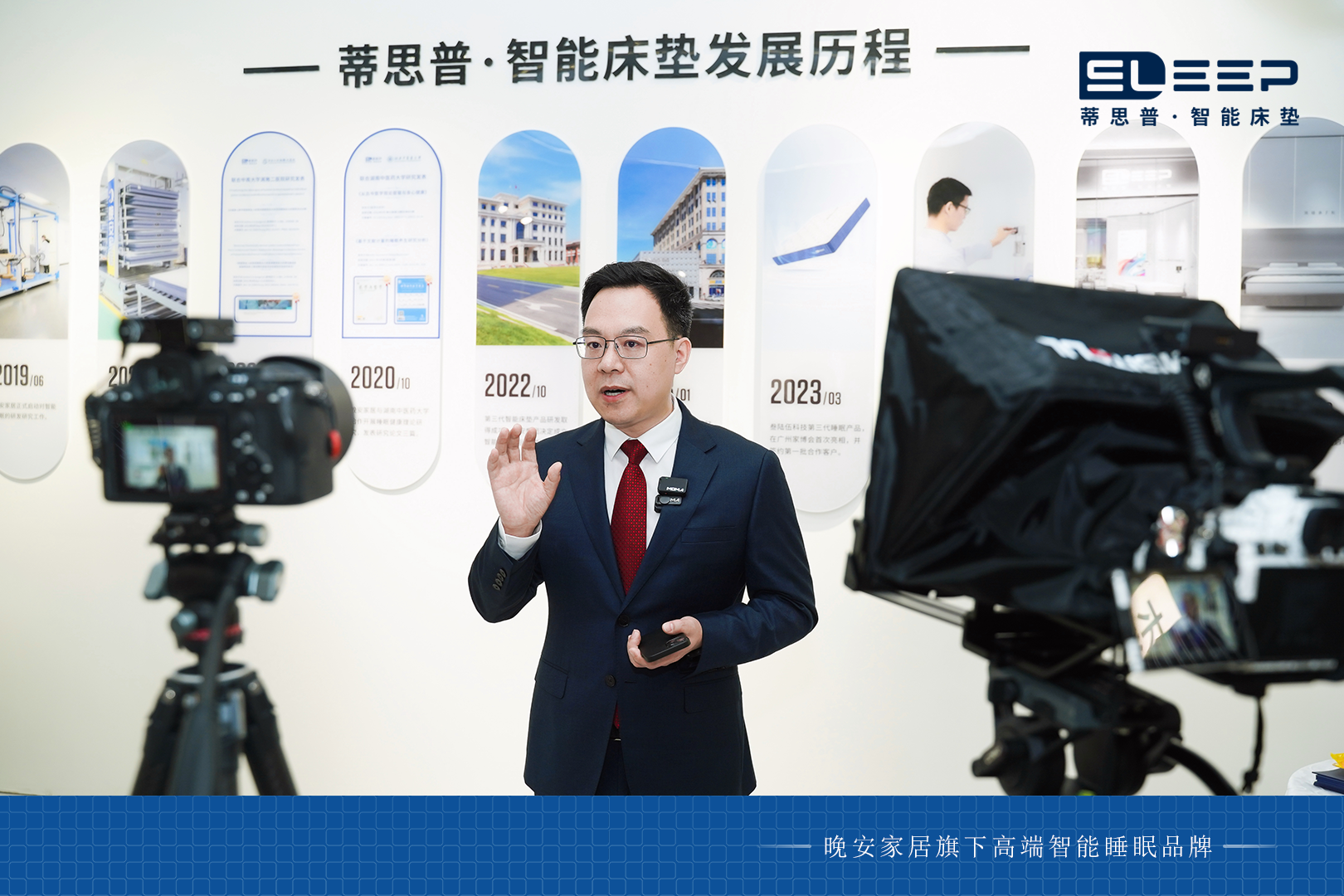 叁陸伍科技董事總經理熊龍接受多家媒體采訪并受邀參加行業論壇